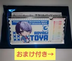 R*2様 【完売品】プロセカ青柳冬弥 アクリルバッジ 未使用品 ローソン 限定品