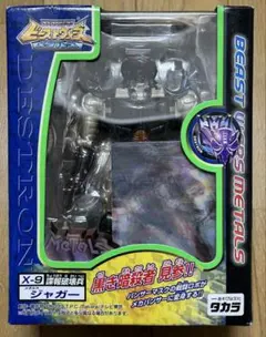 2025年最新】メタルスジャガーの人気アイテム - メルカリ