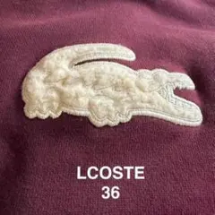 LACOSTE【2024年購入】ラコステ ボアワニロゴパーカー 36（M）エンジのサムネイル