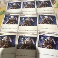 ぼんご様 リクエスト 2点 まとめ商品