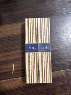 日本香堂 かゆらぎ 白檀 お香 お香立て付き