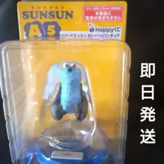 パペットスンスン Happyくじ　A賞