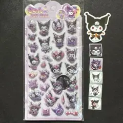 クロミ　立体シール　ステッカー&シール