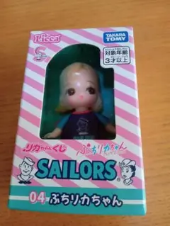 リカちゃんくじ　Licca　ぷちリカちゃん SAILORS 　くじ　青