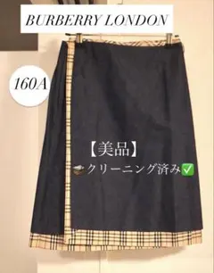 【美品】BURBERRY LONDON デニム ラップスカート リバーシブル