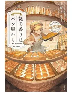 Item thumbnail for item 4a26ece8-10be-4cb9-af87-6f4800f2fa13