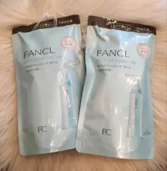 ✨2個 ファンケル FANCL マイルドクレンジングオイル つめかえ✨