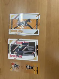 ハイキューポストカード2枚クリアしおり1枚(日向、影山、黒尾、孤爪)