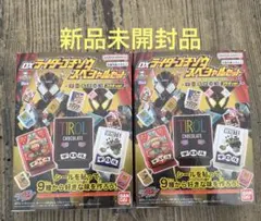 【新品2点】DXライダーゴチゾウスペシャルセット チロルチョココラボver.