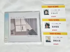 avenue おいしくるメロンパン 新品未開封