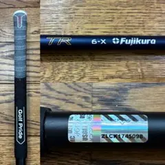 キャロウェイ 26 VENTUS TR BLUE 6X ベンタス TR ブルーのサムネイル