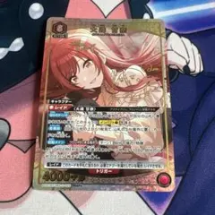 ヴァイスシュヴァルツ 大崎甘奈 アイドルマスター 大会プロモ ARS10