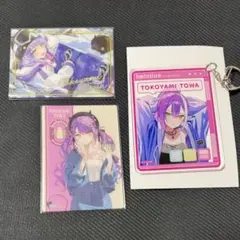 【ホロライブ ローソン 2026】 常闇トワ 3点セット