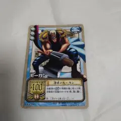 送込！ワンピースカードゲーム:モーガン