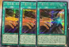 遊戯王　一撃必殺居合いドロー　シークレット　リミットオーバーコレクション