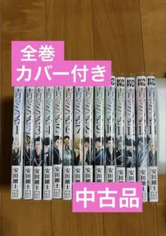 青のミブロ 1-14巻 全巻セット - メルカリ