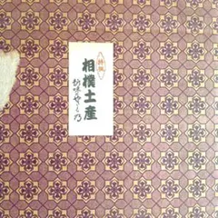 Item thumbnail for item c3deff1e-f4ce-40c5-affe-9ef17efe1d09