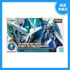 ガンプラ mg ガンダム00　ダブルオークアンタフルセイバー　内袋未開封　未組立 再販ガンプラ入荷！ MGクアンタフルセイバーとか！ - 【ガンダム