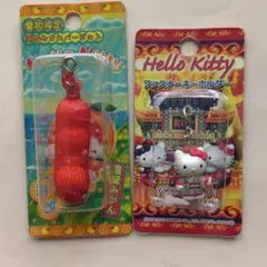 ハローキティ ご当地ファスナーキーホルダーセット