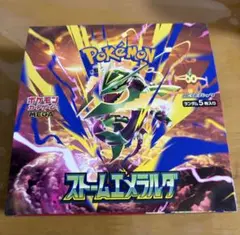 ポケモンカード MEGA ストームエメラルダ BOX シュリンク付 未開封