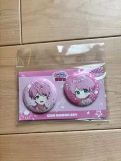 らむね様 リクエスト 2点 まとめ商品