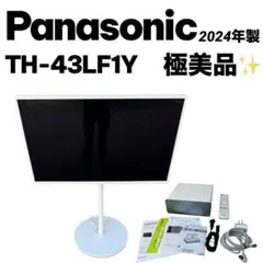 2026年最新】th-43gx855の人気アイテム - メルカリ