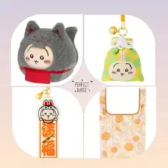 ちいかわ　ちいかわ もぐもぐ本舗 伏見 川越 うさぎ グッズ