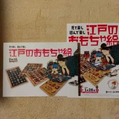 カルビ様 リクエスト 2点 まとめ商品