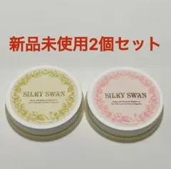 新品未開封】SILKY SWAN シルキースワン ネックジェルα 2個 - メルカリ