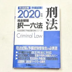 Item thumbnail for item 4ca9ebe6-e118-4136-846a-ac1a658d674f