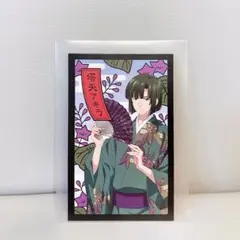 ヒカルの碁 原画展 塔矢アキラ 幼少期 入場特典 花札風カード - メルカリ