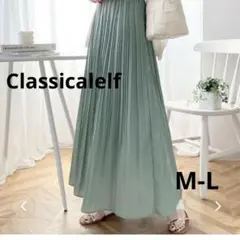 美品クラシカルエルフ プリーツスカート M-L グレージュブルー落ち感