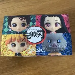 Q posket petit 鬼滅の刃 第23巻 フィギュアセット