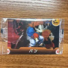 ドラゴンボールGT カード パン 未開封