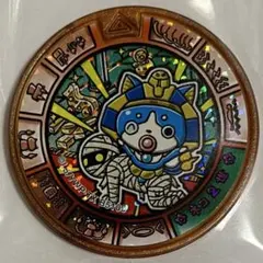 妖怪メダルトレジャー02 ネコ2世