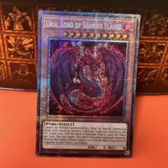 遊戯王 英語 神炎皇ウリア スターライトレア EU版 MZMU - メルカリ