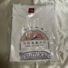 【新品未開封】sumika 花鳥風月Tシャツ Mサイズ
