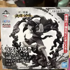 2026年最新】ラストワンの人気アイテム - メルカリ