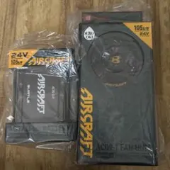 AIRSRAFT AC/DCファンユニット 30V - メルカリ