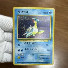 ラプラス ☆ 第3弾拡張パック 化石の秘密 - メルカリ