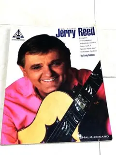 The Guitar Style of Jerry Reed ジェリー・リード