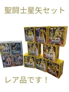 聖闘士聖衣神話EX 黄金聖闘士OCEバージョン6体セット - メルカリ