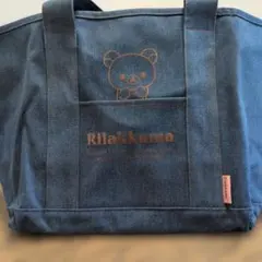 リラックマ デニムトートバッグ