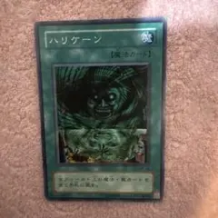 MTG 真紅のヘルカイト/Crimson Hellkite 日本語版 旧枠火力 - メルカリ