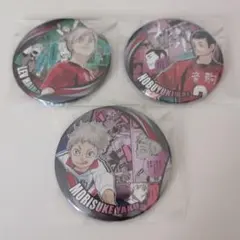 ハイキュー　音駒　夜久　リエーフ　海　JUMPSHOP 缶バッジ　3点セット
