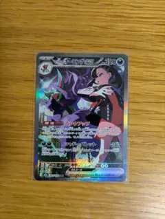 ポケカ マリィのオーロンゲex SAR MEGAドリームex　おまけ付き