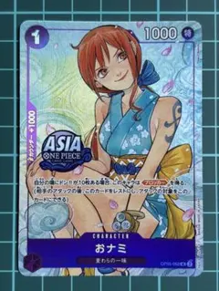 希少・美品】ワンピースカードゲーム おナミ トレジャーチェスト