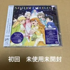 2026年最新】ラブライブ cdの人気アイテム - メルカリ