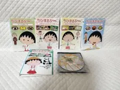 ちびまる子ちゃん全集 dvd 10枚セット ちびまる子ちゃん 10巻セット DVD 管理番号0047 - メルカリ