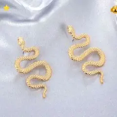 蛇デザインゴールドピアス　金運アップ　幸運を呼ぶ　カジュアル　エレガント